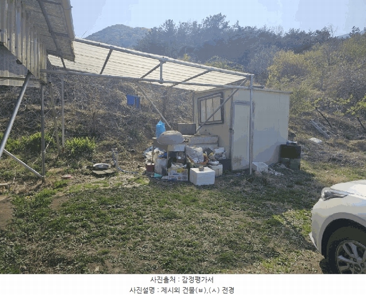 2025타경1019 울산광역시 울주군 두서면 차리 409-2 농가관련시설 경매 이미지