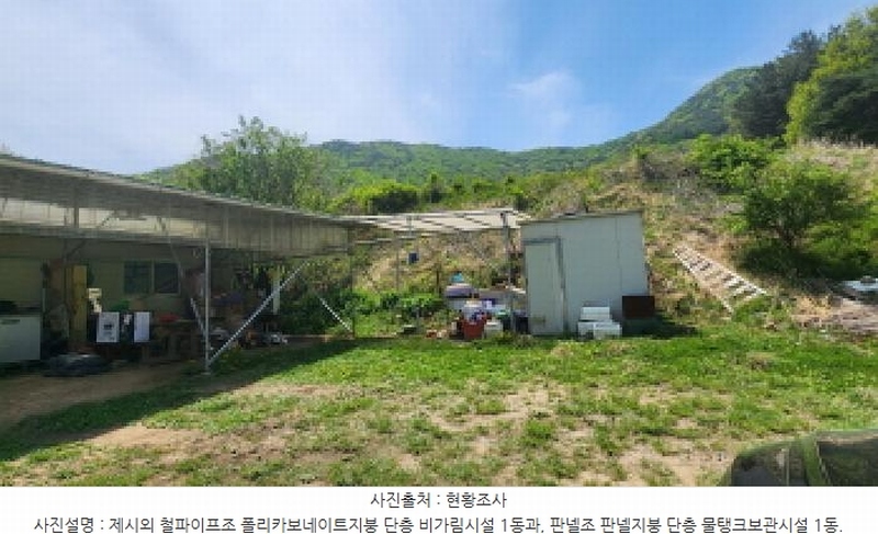 2025타경1019 울산광역시 울주군 두서면 차리 409-2 농가관련시설 경매 이미지