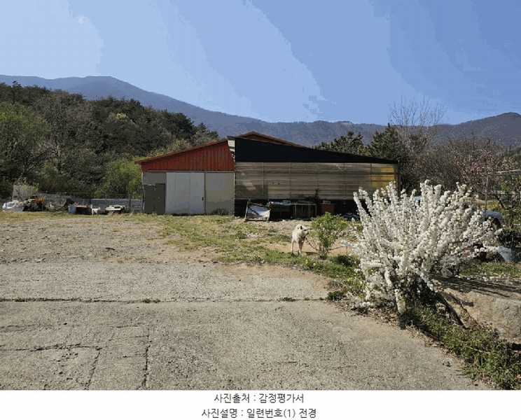 2025타경1019 울산광역시 울주군 두서면 차리 409-2 농가관련시설 경매 이미지