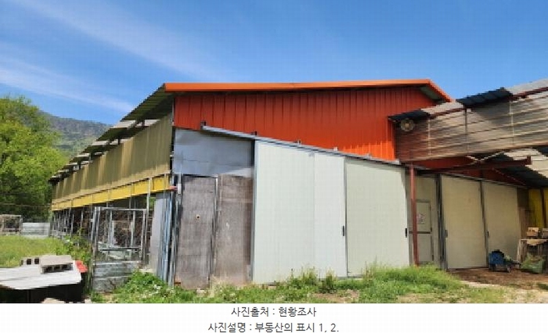 2025타경1019 울산광역시 울주군 두서면 차리 409-2 농가관련시설 경매 이미지