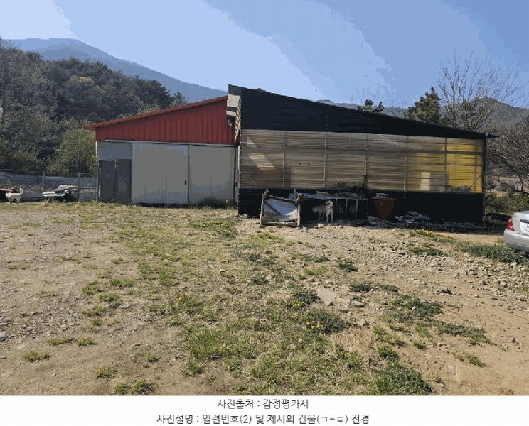 2025타경1019 울산광역시 울주군 두서면 차리 409-2 농가관련시설 경매 이미지