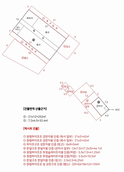 2025타경1019 울산광역시 울주군 두서면 차리 409-2 농가관련시설 경매 이미지