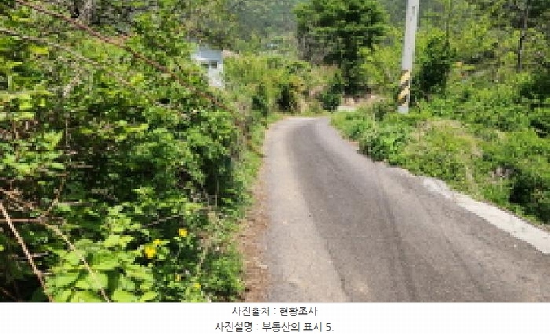 2025타경1019 울산광역시 울주군 두서면 차리 409-2 농가관련시설 경매 이미지
