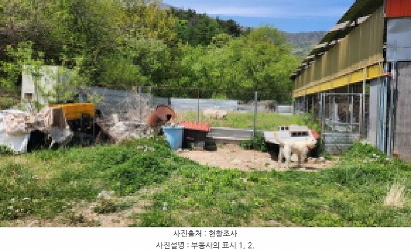 2025타경1019 울산광역시 울주군 두서면 차리 409-2 농가관련시설 경매 이미지