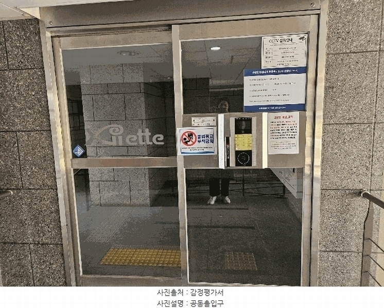 2025타경1064 경기도 화성시 동탄지성로 394, 반월자이더파크 107동 11층 1101호 아파트 경매 이미지