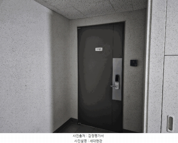2025타경1064 경기도 화성시 동탄지성로 394, 반월자이더파크 107동 11층 1101호 아파트 경매 이미지