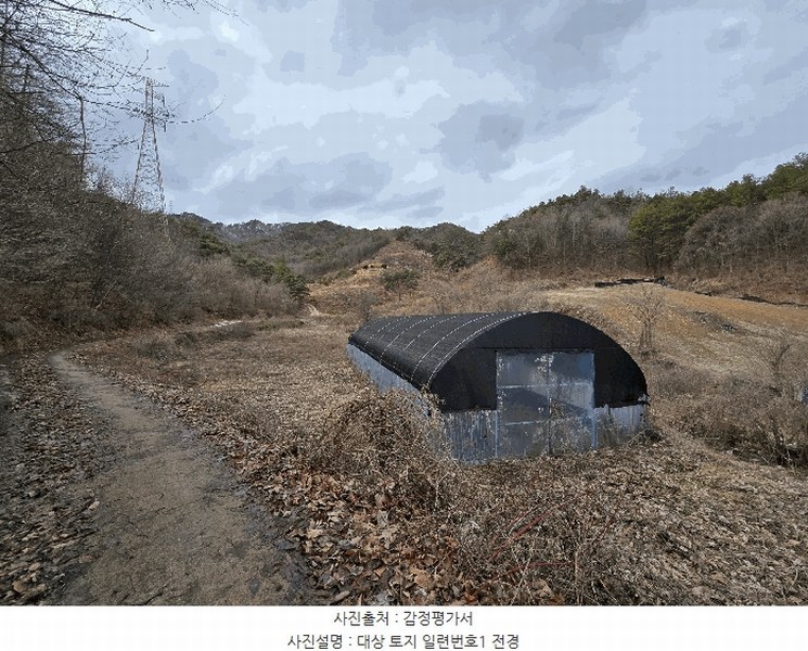 2025타경1153 충청남도 금산군 남일면 신정리 762 농지 경매 이미지