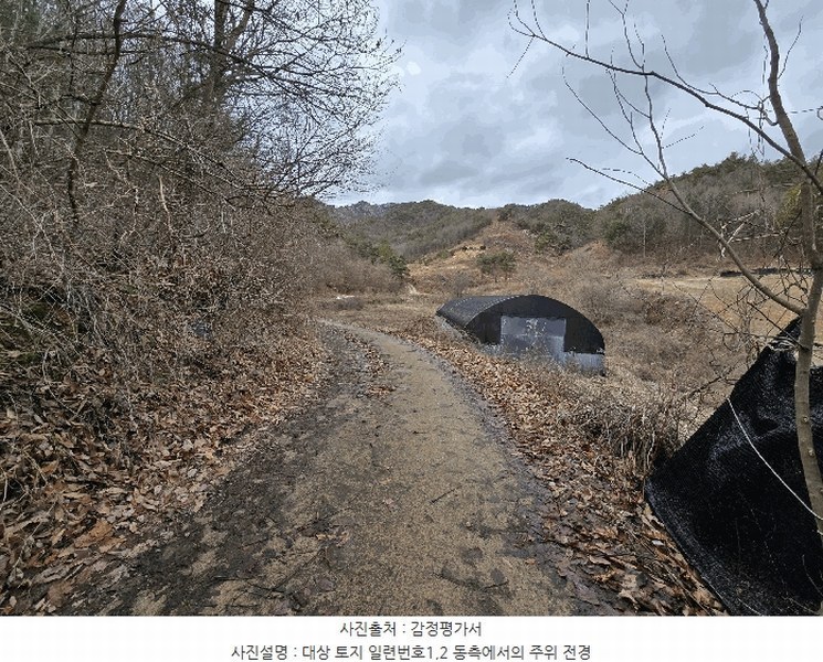 2025타경1153 충청남도 금산군 남일면 신정리 762 농지 경매 이미지