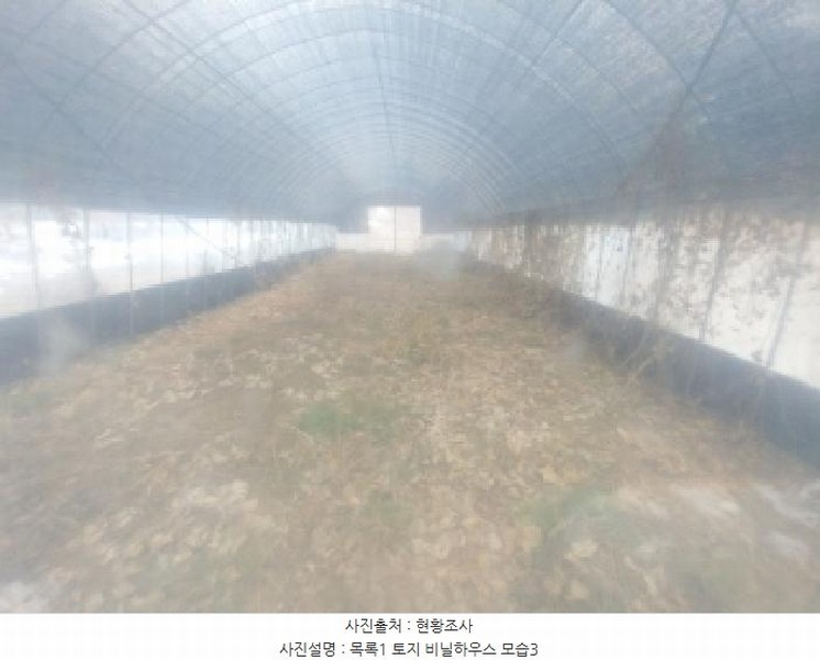 2025타경1153 충청남도 금산군 남일면 신정리 762 농지 경매 이미지