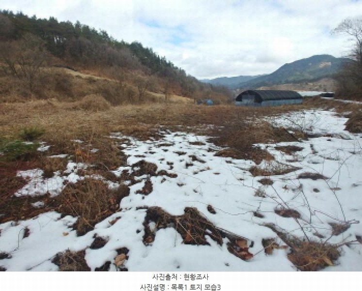 2025타경1153 충청남도 금산군 남일면 신정리 762 농지 경매 이미지
