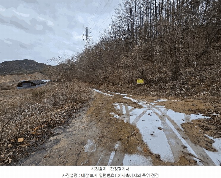 2025타경1153 충청남도 금산군 남일면 신정리 762 농지 경매 이미지