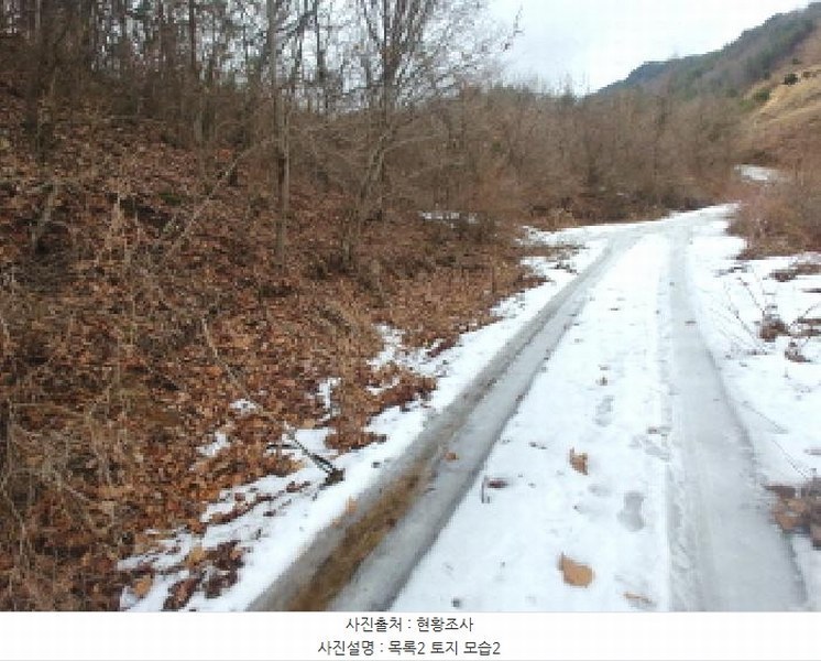 2025타경1153 충청남도 금산군 남일면 신정리 762 농지 경매 이미지