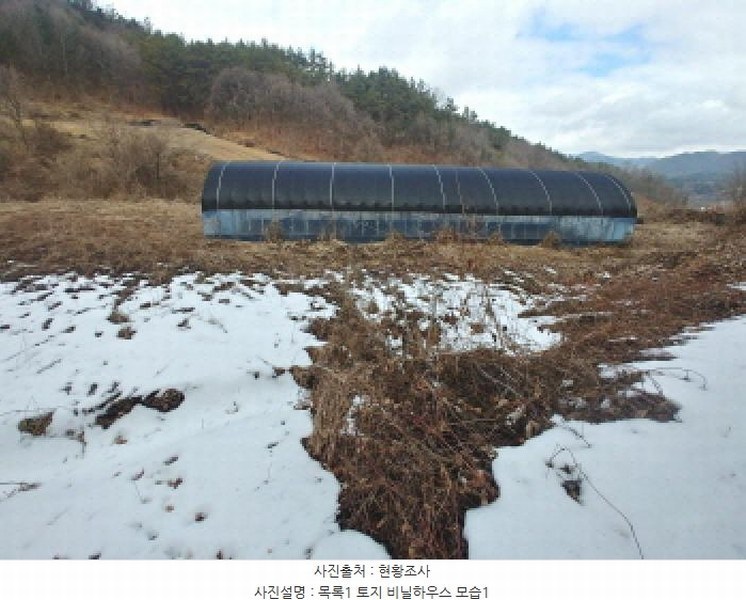 2025타경1153 충청남도 금산군 남일면 신정리 762 농지 경매 이미지
