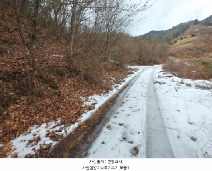 2025타경1153 충청남도 금산군 남일면 신정리 762 농지 경매 이미지