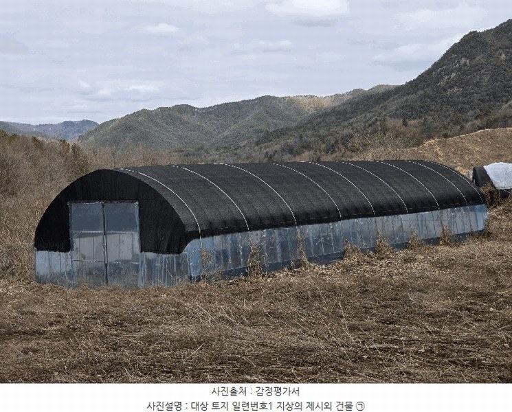 2025타경1153 충청남도 금산군 남일면 신정리 762 농지 경매 이미지