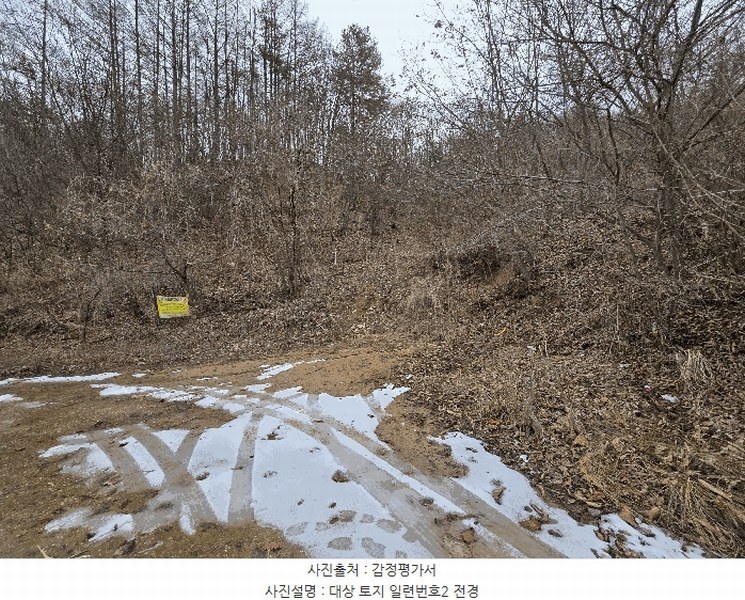 2025타경1153 충청남도 금산군 남일면 신정리 762 농지 경매 이미지