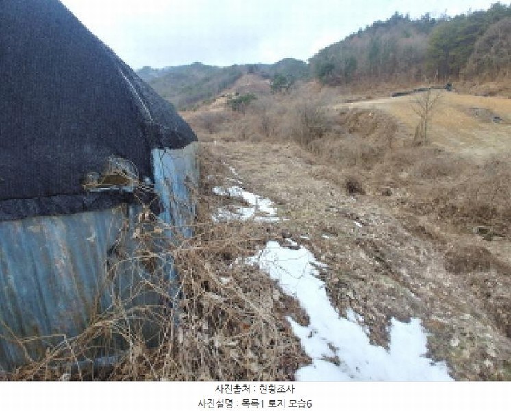 2025타경1153 충청남도 금산군 남일면 신정리 762 농지 경매 이미지