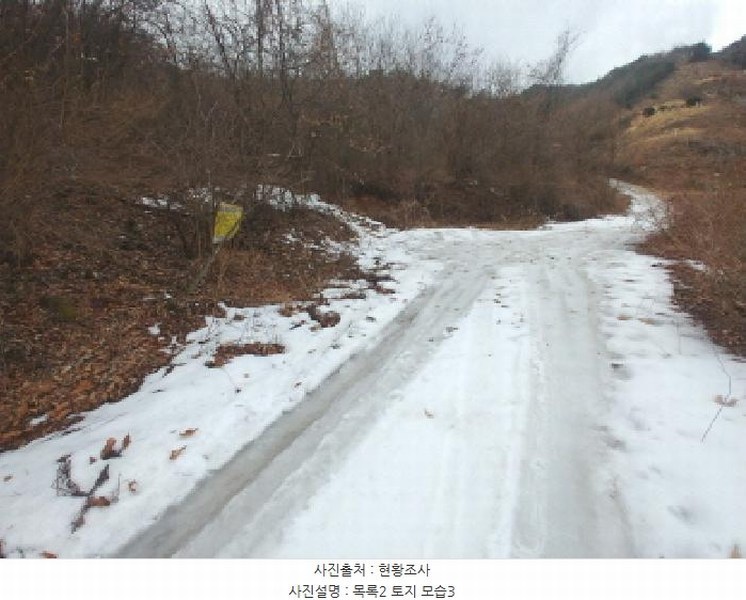 2025타경1153 충청남도 금산군 남일면 신정리 762 농지 경매 이미지