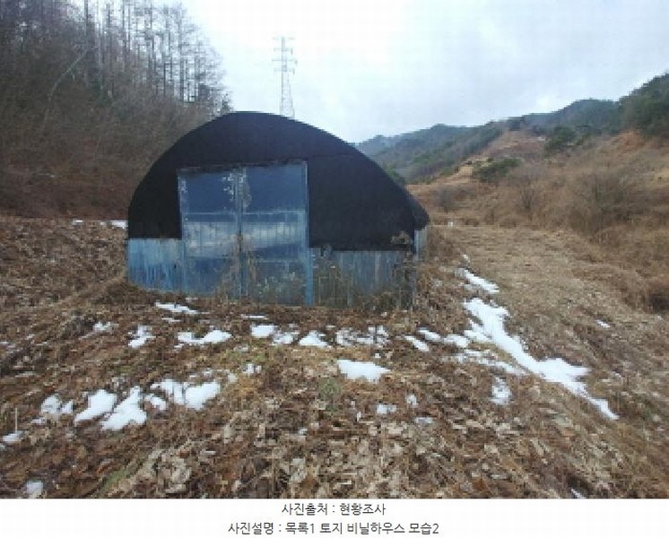 2025타경1153 충청남도 금산군 남일면 신정리 762 농지 경매 이미지