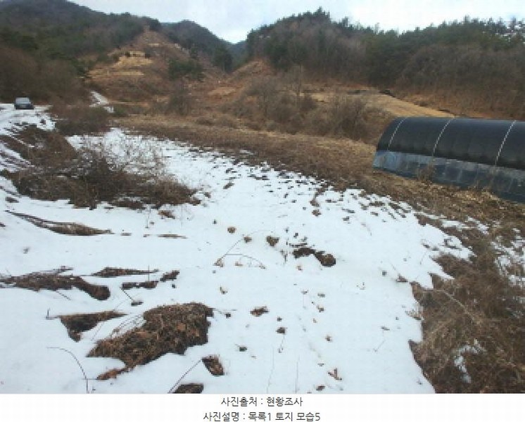 2025타경1153 충청남도 금산군 남일면 신정리 762 농지 경매 이미지