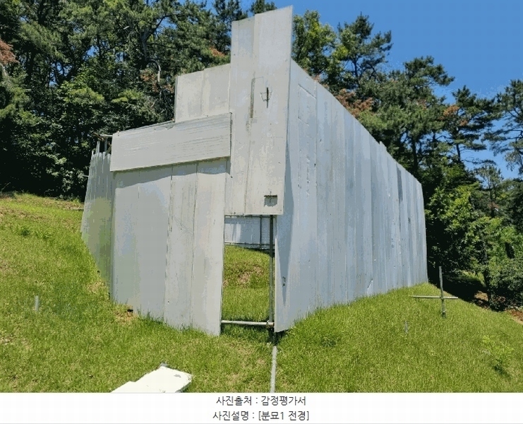 2025타경1294 경기도 용인시 기흥구 언남동 산73 임야 경매 이미지