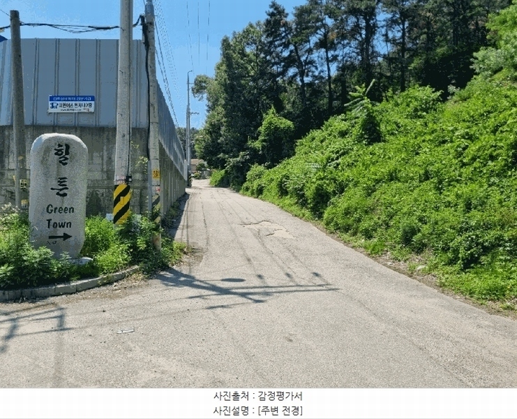 2025타경1294 경기도 용인시 기흥구 언남동 산73 임야 경매 이미지