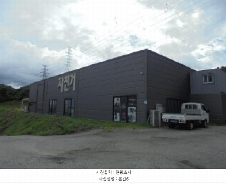 2025타경51528 충청북도 청주시 상당구 운동동 478-34 근린시설 경매 이미지