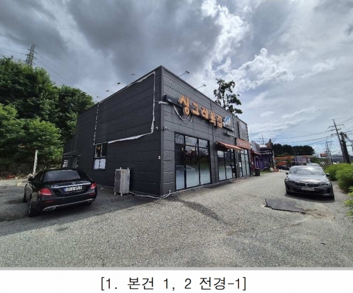 2025타경51528 충청북도 청주시 상당구 운동동 478-34 근린시설 경매 이미지