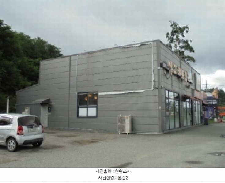 2025타경51528 충청북도 청주시 상당구 운동동 478-34 근린시설 경매 이미지