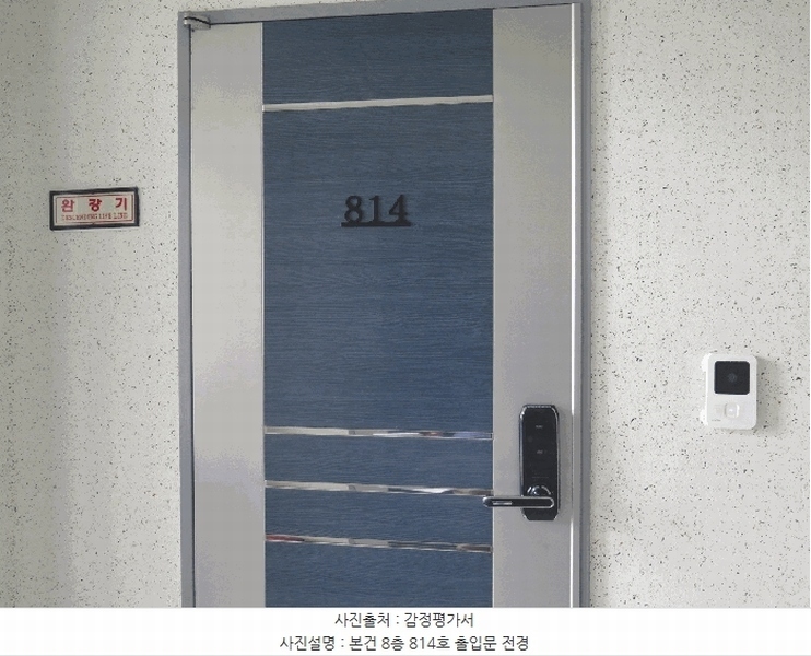 2025타경1378 경기도 오산시 청학로 266-22, 명성위드스타 8층 814호 오피스텔[계약33평형] 경매 이미지