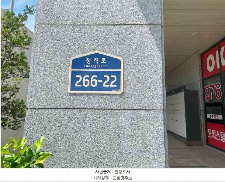 2025타경1378 경기도 오산시 청학로 266-22, 명성위드스타 8층 814호 오피스텔[계약33평형] 경매 이미지