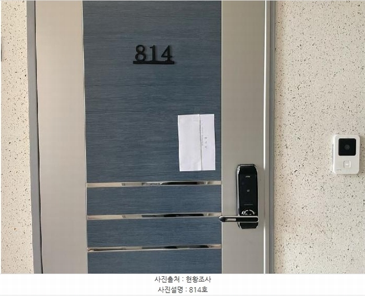 2025타경1378 경기도 오산시 청학로 266-22, 명성위드스타 8층 814호 오피스텔[계약33평형] 경매 이미지