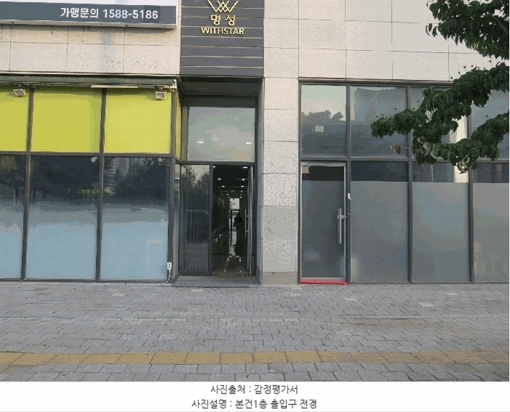 2025타경1378 경기도 오산시 청학로 266-22, 명성위드스타 8층 814호 오피스텔[계약33평형] 경매 이미지