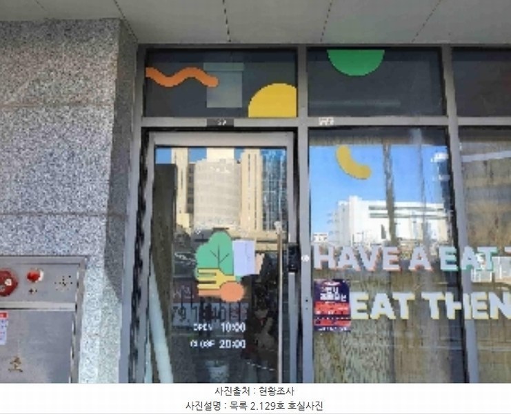 2025타경50611 경기도 화성시 동탄기흥로 585, 힐스테이트동탄역 판매시설동 1층 129호 근린상가 경매 이미지