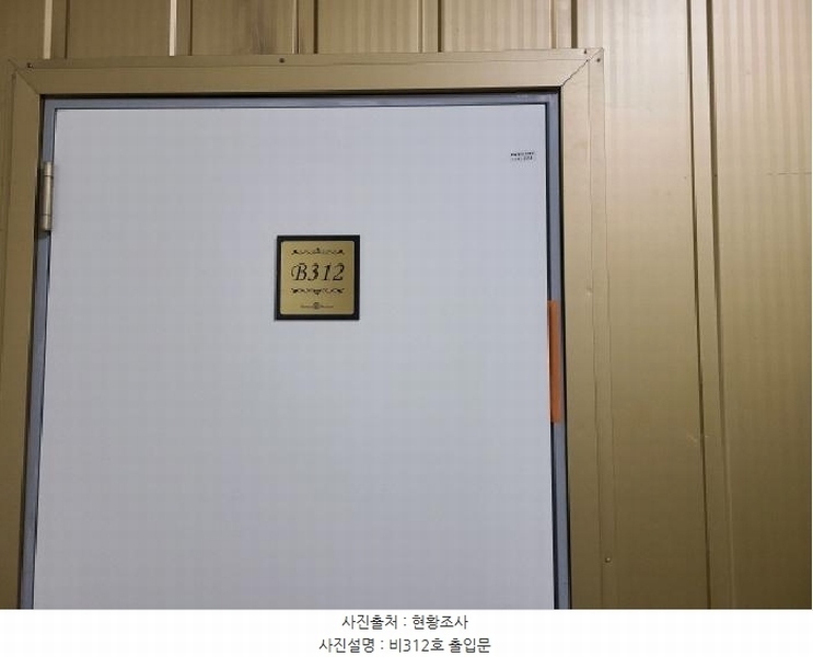 2025타경51782 경기도 하남시 풍산동 601 아파트형공장 경매 이미지