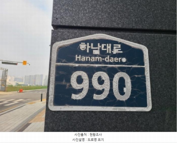 2025타경51782 경기도 하남시 풍산동 601 아파트형공장 경매 이미지