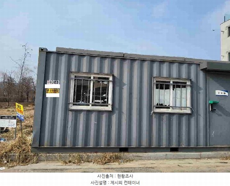 2025타경52259 경기도 수원시 권선구 권선동 1345-33 대지 경매 이미지