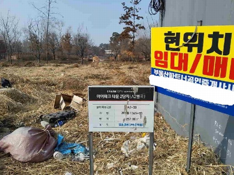 2025타경52259 경기도 수원시 권선구 권선동 1345-33 대지 경매 이미지
