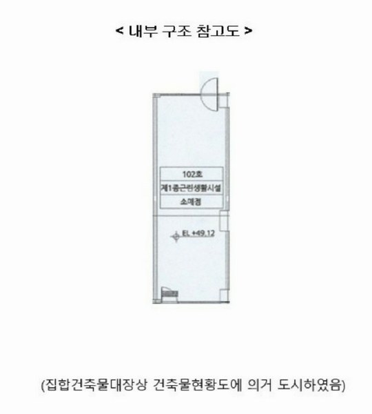 2025타경53184 경기도 화성시 동탄대로 636-1, 동탄역 센테라아이티타워2 1층 102호 근린상가 경매 이미지