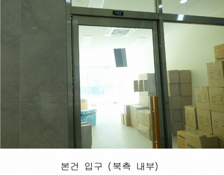 2025타경53184 경기도 화성시 동탄대로 636-1, 동탄역 센테라아이티타워2 1층 102호 근린상가 경매 이미지