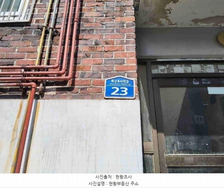 2025타경54485 경기도 화성시 화산로45번길 23, 은성빌라 지하층 101호 다세대(빌라)[공급13평형] 경매 이미지