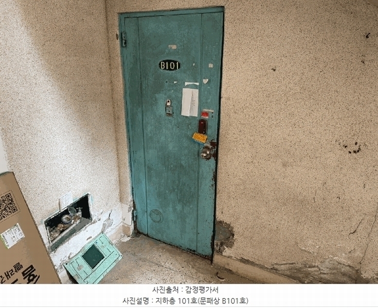 2025타경54485 경기도 화성시 화산로45번길 23, 은성빌라 지하층 101호 다세대(빌라)[공급13평형] 경매 이미지