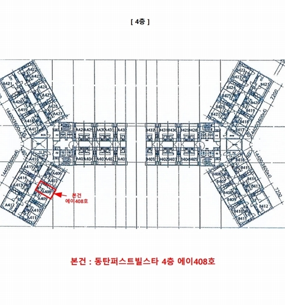 2025타경54731 경기도 화성시 동탄원천로 354-11, 동탄퍼스트빌스타 4층 에이408호 오피스텔 경매 이미지
