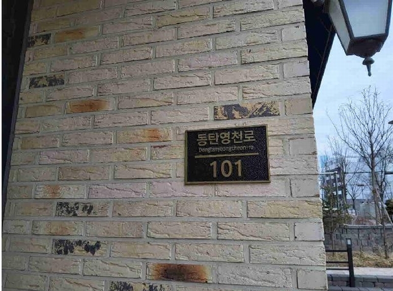 2025타경54852 경기도 화성시 동탄영천로 101, 서영아너시티 5층 516호 아파트형공장 경매 이미지