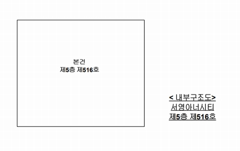 2025타경54852 경기도 화성시 동탄영천로 101, 서영아너시티 5층 516호 아파트형공장 경매 이미지
