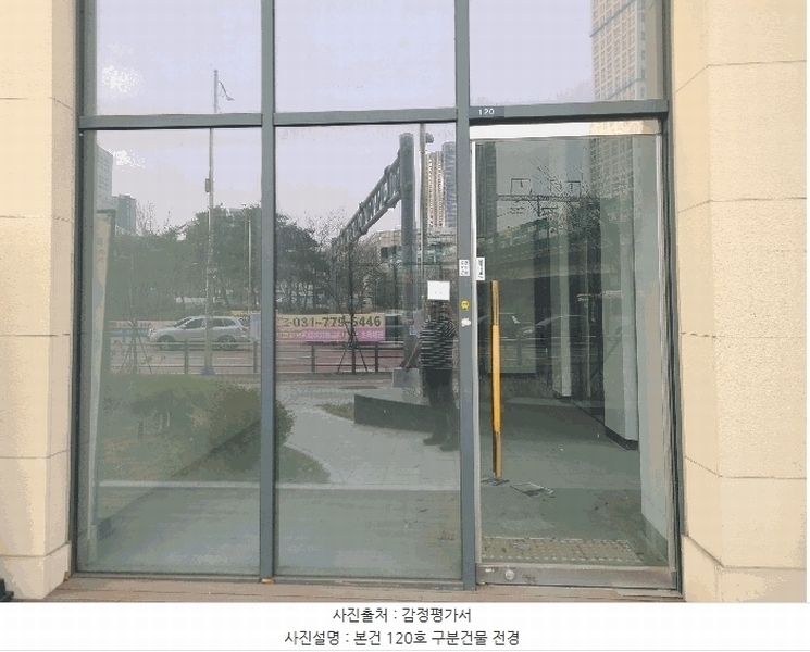 2025타경54956 경기도 오산시 독산성로 425, 더퍼스트타워세교 1층 120호 근린상가 경매 이미지