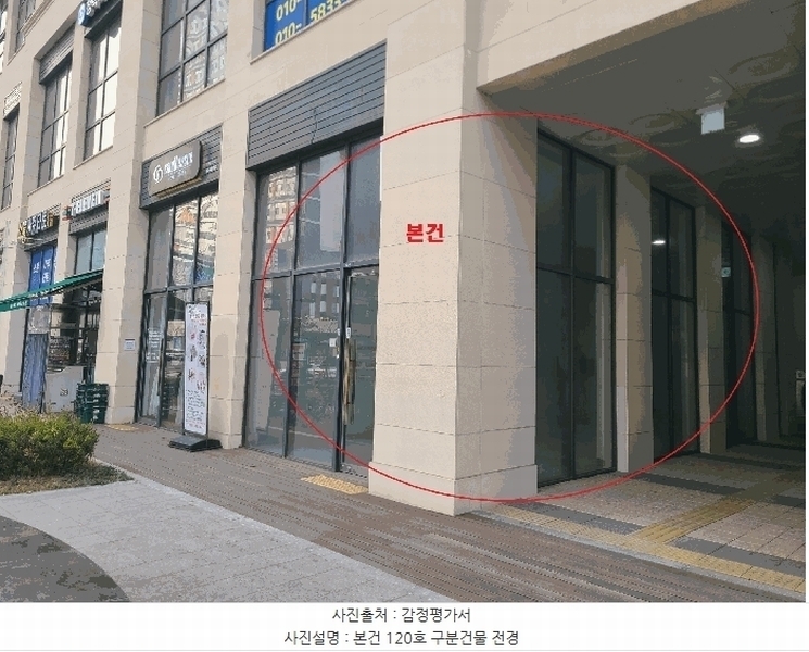 2025타경54956 경기도 오산시 독산성로 425, 더퍼스트타워세교 1층 120호 근린상가 경매 이미지