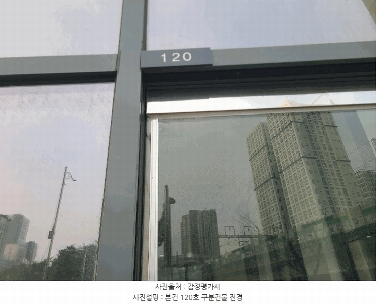 2025타경54956 경기도 오산시 독산성로 425, 더퍼스트타워세교 1층 120호 근린상가 경매 이미지
