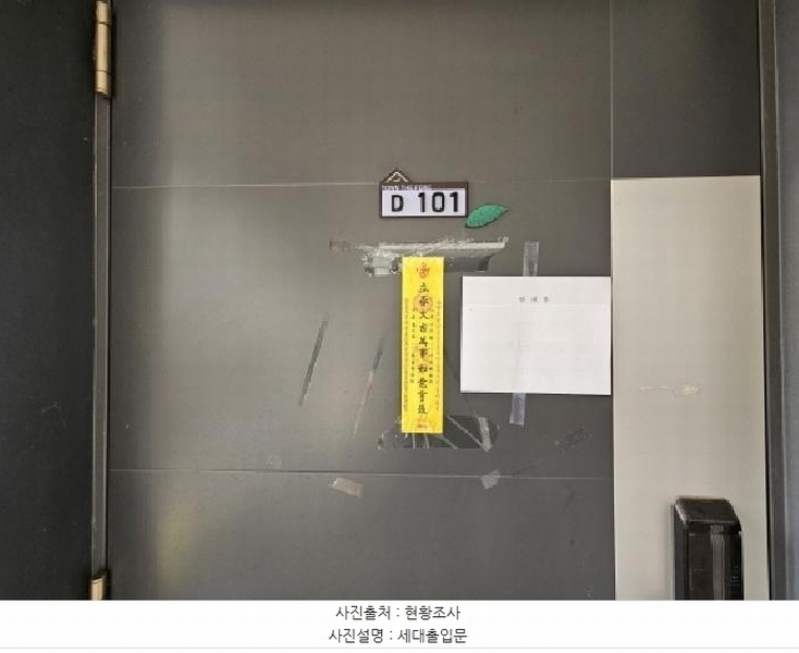 2025타경55002 경기도 용인시 처인구 포곡읍 마성로 358-246, 숲속마을 디동 1층 101호 다세대(빌라)[공급26평형] 경매 이미지