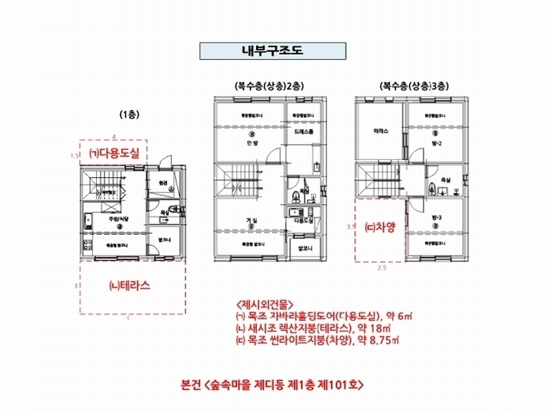 2025타경55002 경기도 용인시 처인구 포곡읍 마성로 358-246, 숲속마을 디동 1층 101호 다세대(빌라)[공급26평형] 경매 이미지